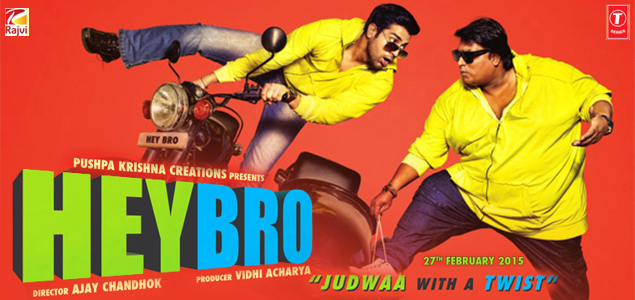 'Hey Bro': Written for Ganesh's self-satisfaction (IANS Hindi Film Review)