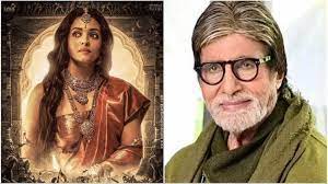 PS-1 Teaser: Amitabh Bachchan will release the teaser of Bahu\'s film, Aishwarya Rai ready to return after four years
