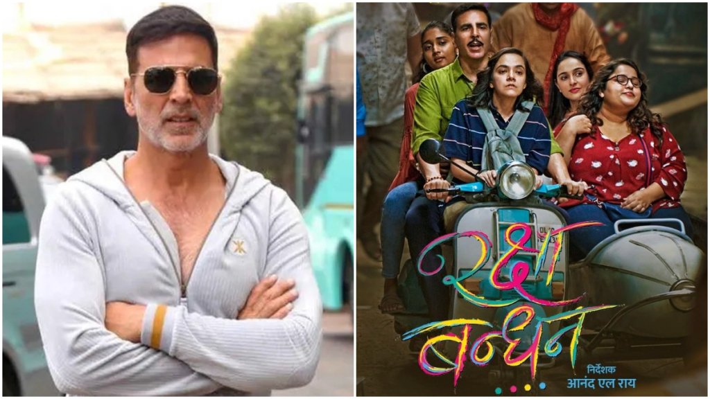 CuttPutlli: After 'Rakshabandhan' this film of Akshay Kumar is ready to release on OTT, so the makers changed the name