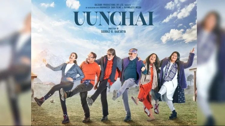 Uuchai: No plans for online release of \'Unchai\', team associated with the film made an emotional appeal to the audience
