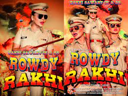 Rakhi Sawant: Rakhi Sawant, brother Rakesh will play the role of Policeman in a film made on her life