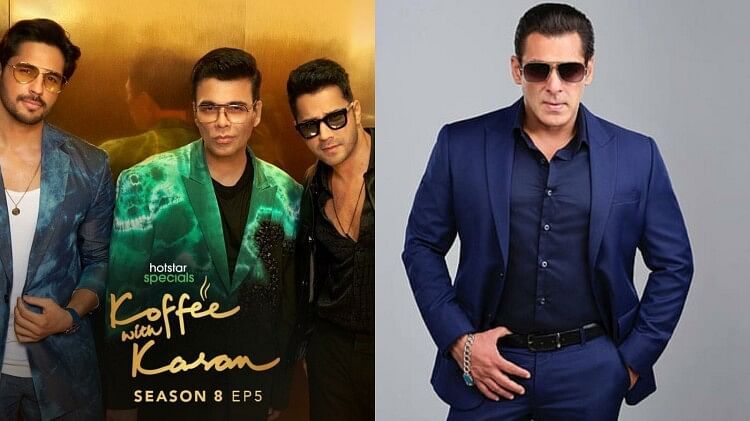 KWK 8: Siddharth-Varun and Karan discussed Salman Khan, you will be shocked to see the latest promo of \'Koffee with Karan 8\'