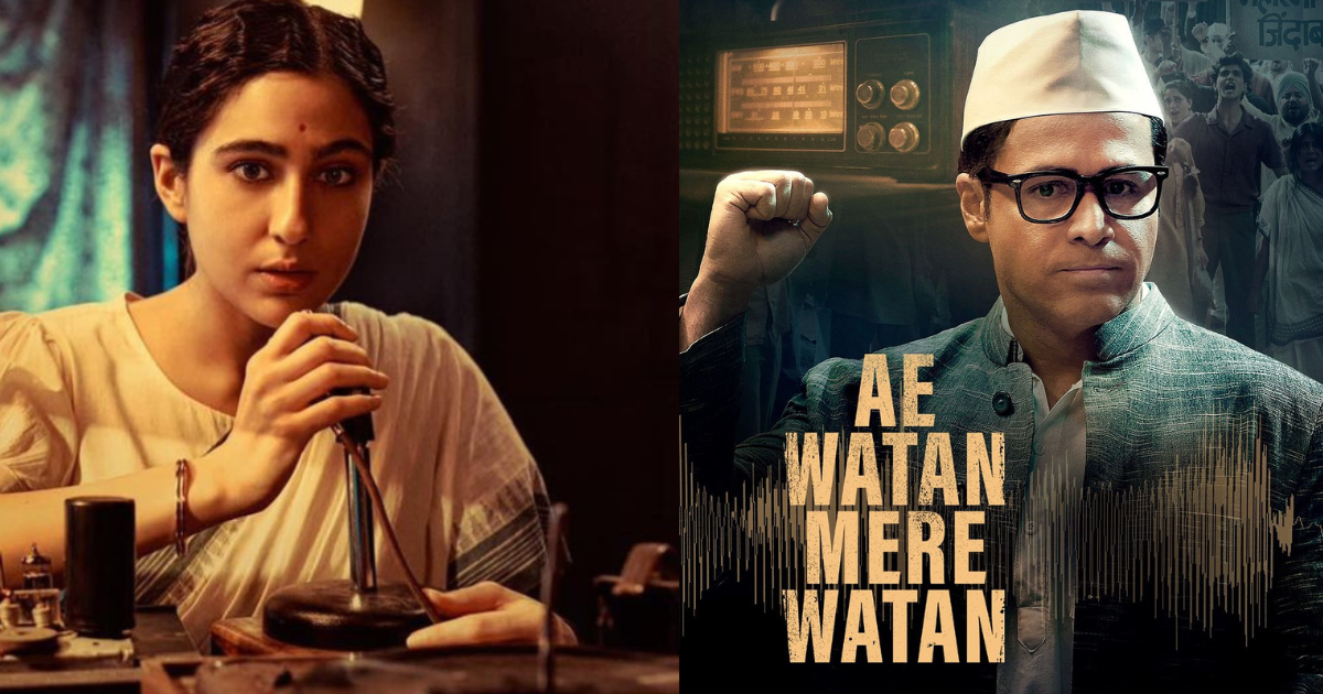Ae Watan Mere Watan: Emraan Hashmi's first look revealed, will play this character in 'Ae Watan Mere Watan'