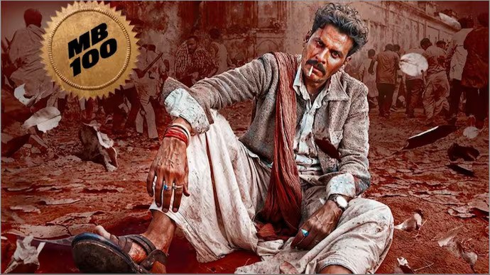 BhaiyyaJi: The poster of Manoj Bajpayee\'s film \'Bhaiyya Ji\' is out, know on which day the teaser will come, when will the film be released
