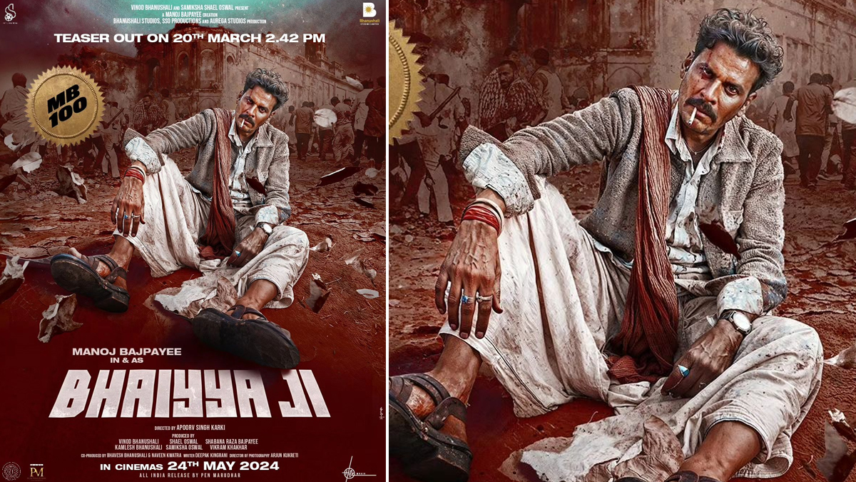 Bhaiyya Ji Teaser: 'There will be genocide, not request,' Manoj Bajpayee's scary look seen in the teaser of 'Bhaiyya Ji'