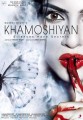 Official Poster Khamoshiyan Movie