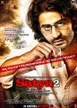Satya 2 (Telugu)