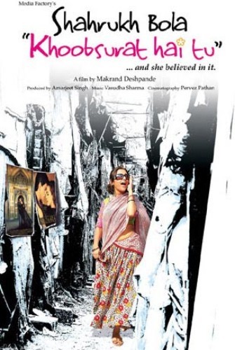 Filmbees - Shahrukh Bola Khoobsurat Hai Tu wallpaper